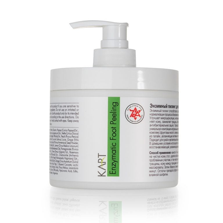 Enzyminis pėdų pylingas 250 ml. Foot Enzimatic Peeling