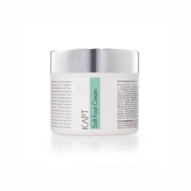 Raminamasis pėdų kremas 100 ml. Soft Foot Cream