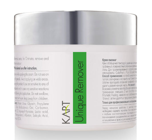 Startinis rinkinys pedikiūro meistrui (sudaro 9 produktai)