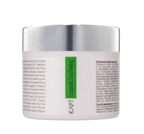 Startinis rinkinys pedikiūro meistrui (sudaro 9 produktai)